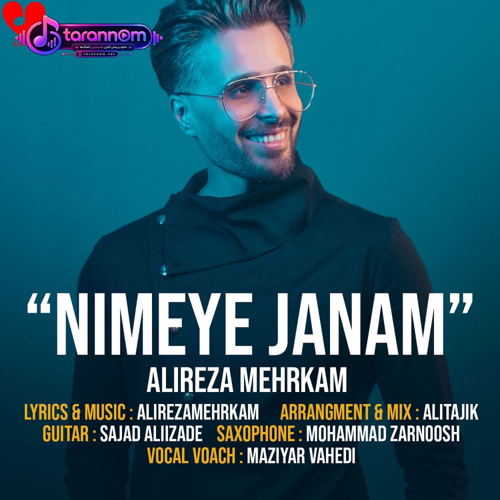 نیمه جانم