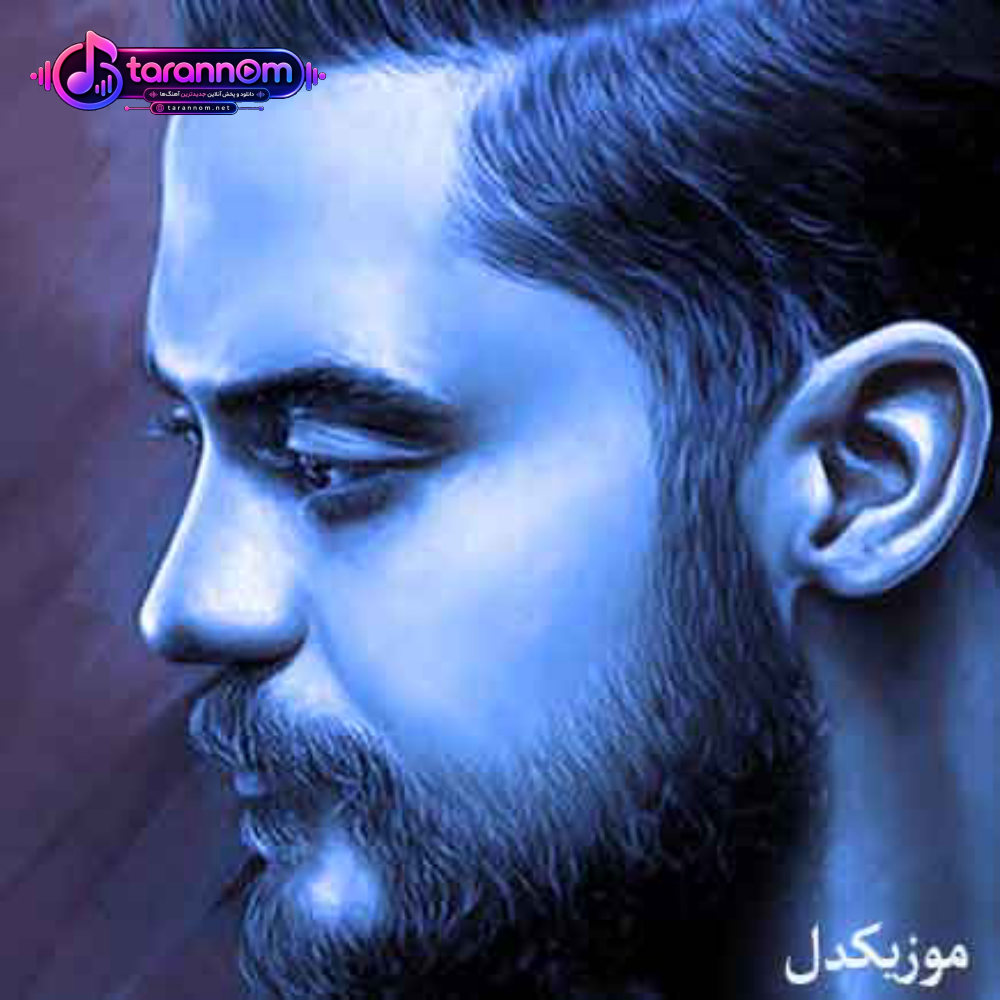 جات همیشه توی دلم