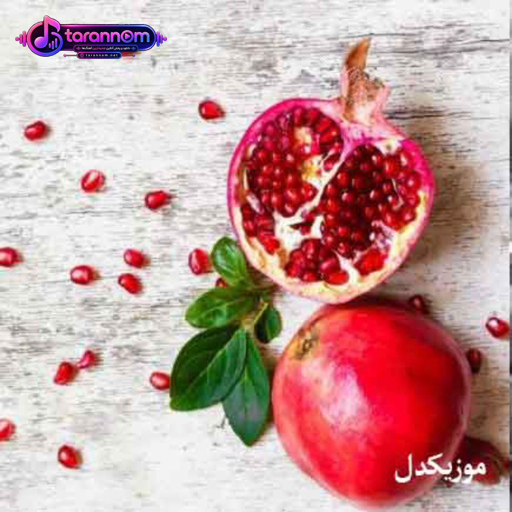 امشب میرسه باز شب یلدا