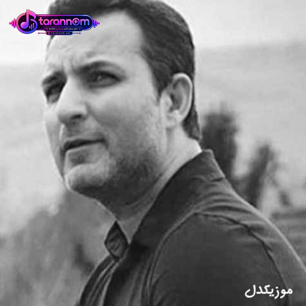 الینی باشکاسی