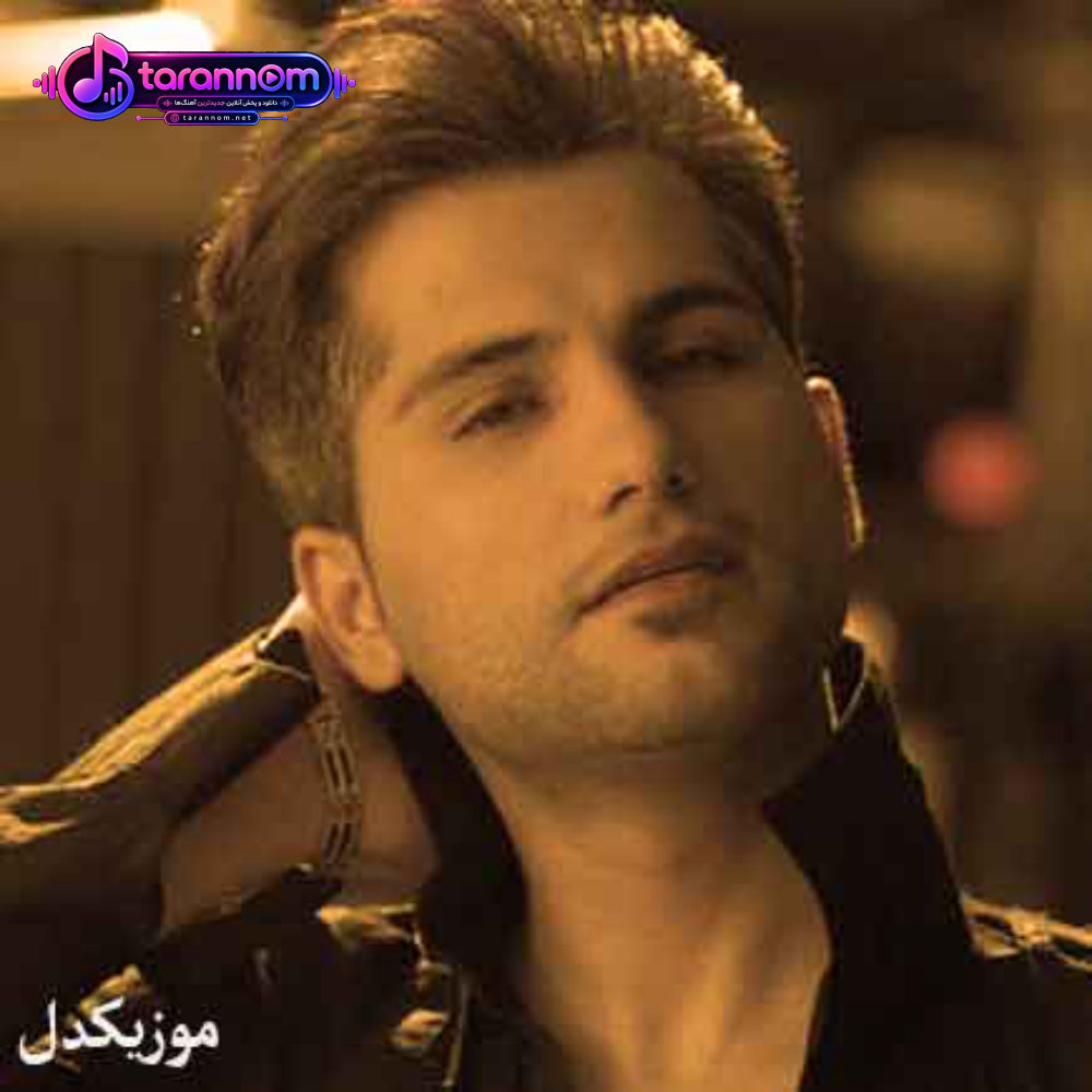 شاه کلید
