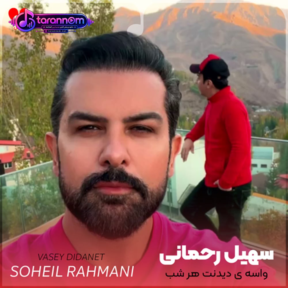 واسه ی دیدنت هر شب میشمرم ستاره ها رو