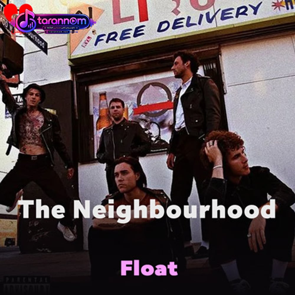 Float
