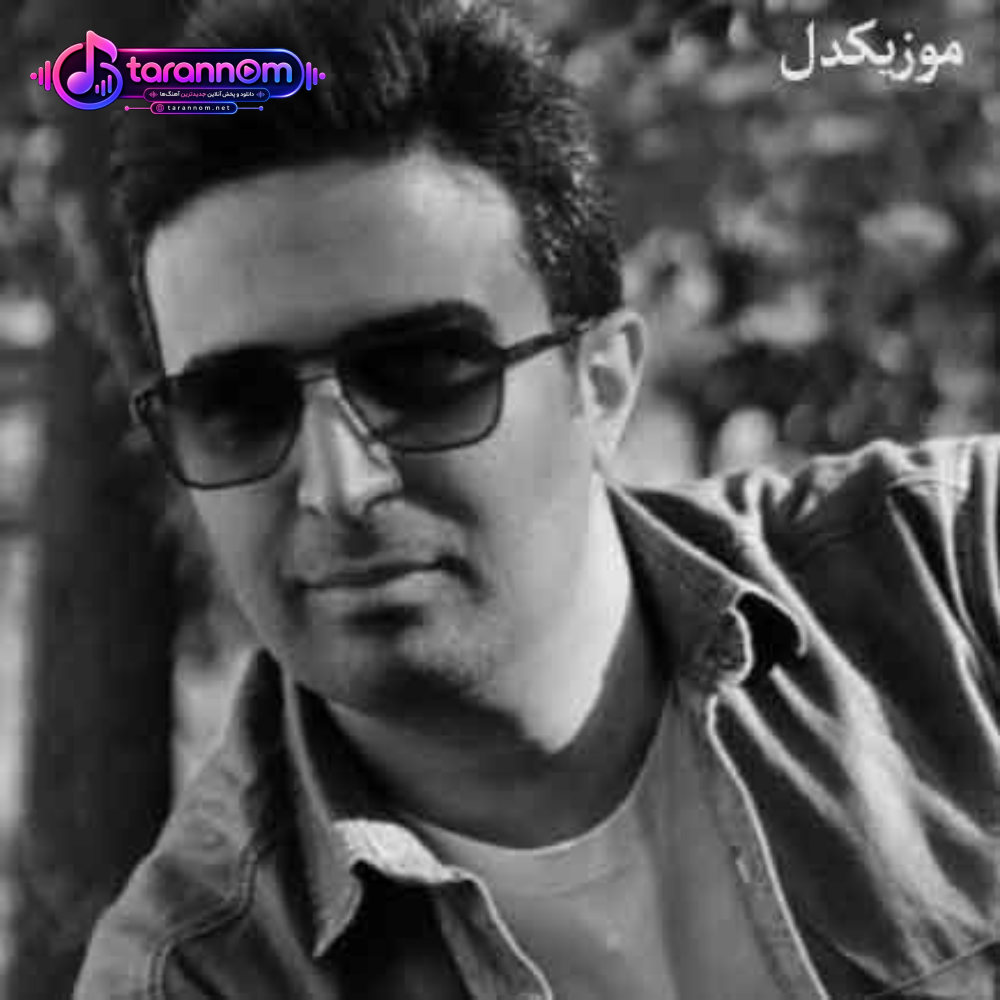 چراغ‌ این‌ خانه تو مادر