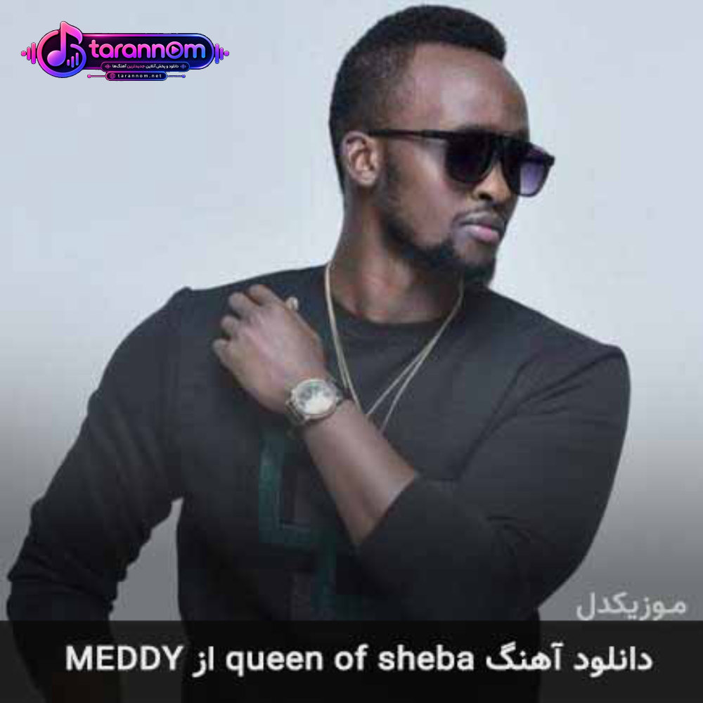 queen of sheba