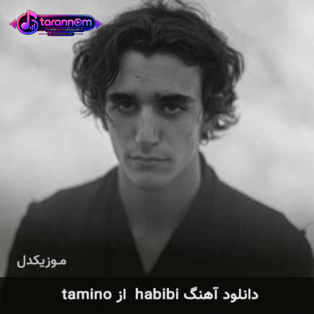 habibi