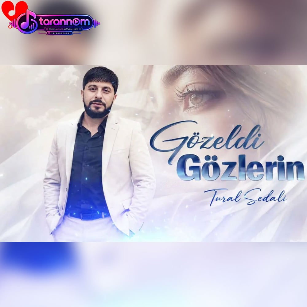 گوزلدی گوزلرین