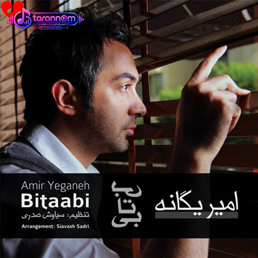 حس