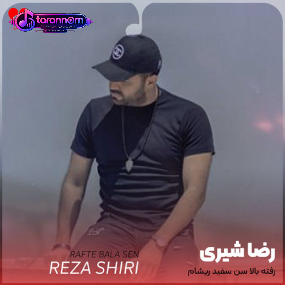 رفته بالا سن سفید ریشام یه رابطه دلی میخوام