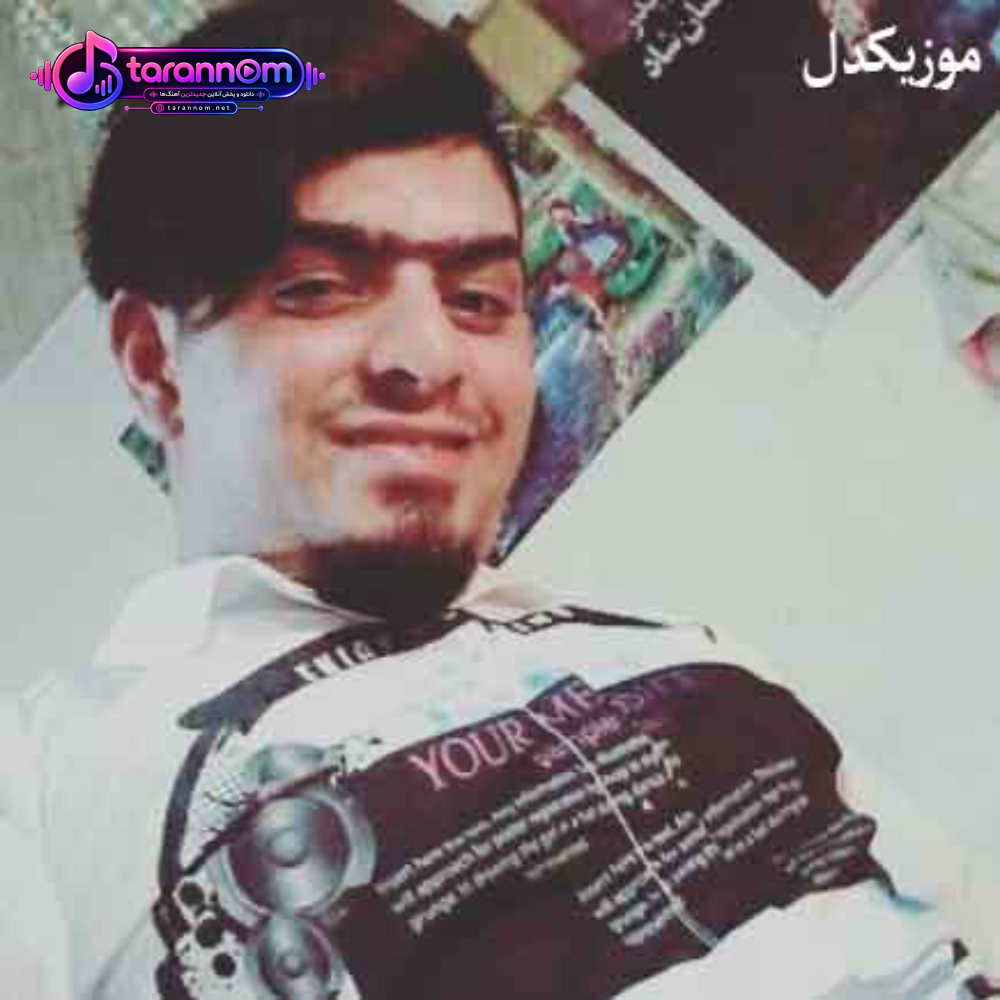 دو سه روزی
