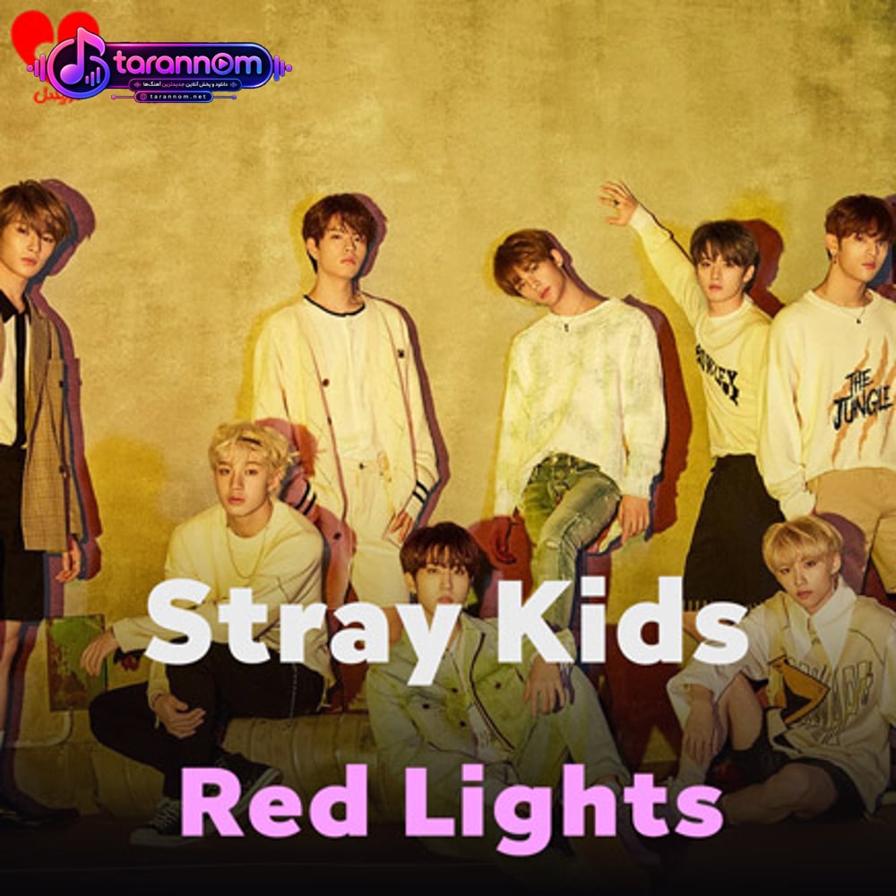 Red Lights