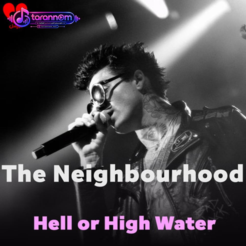 Hell or High Water