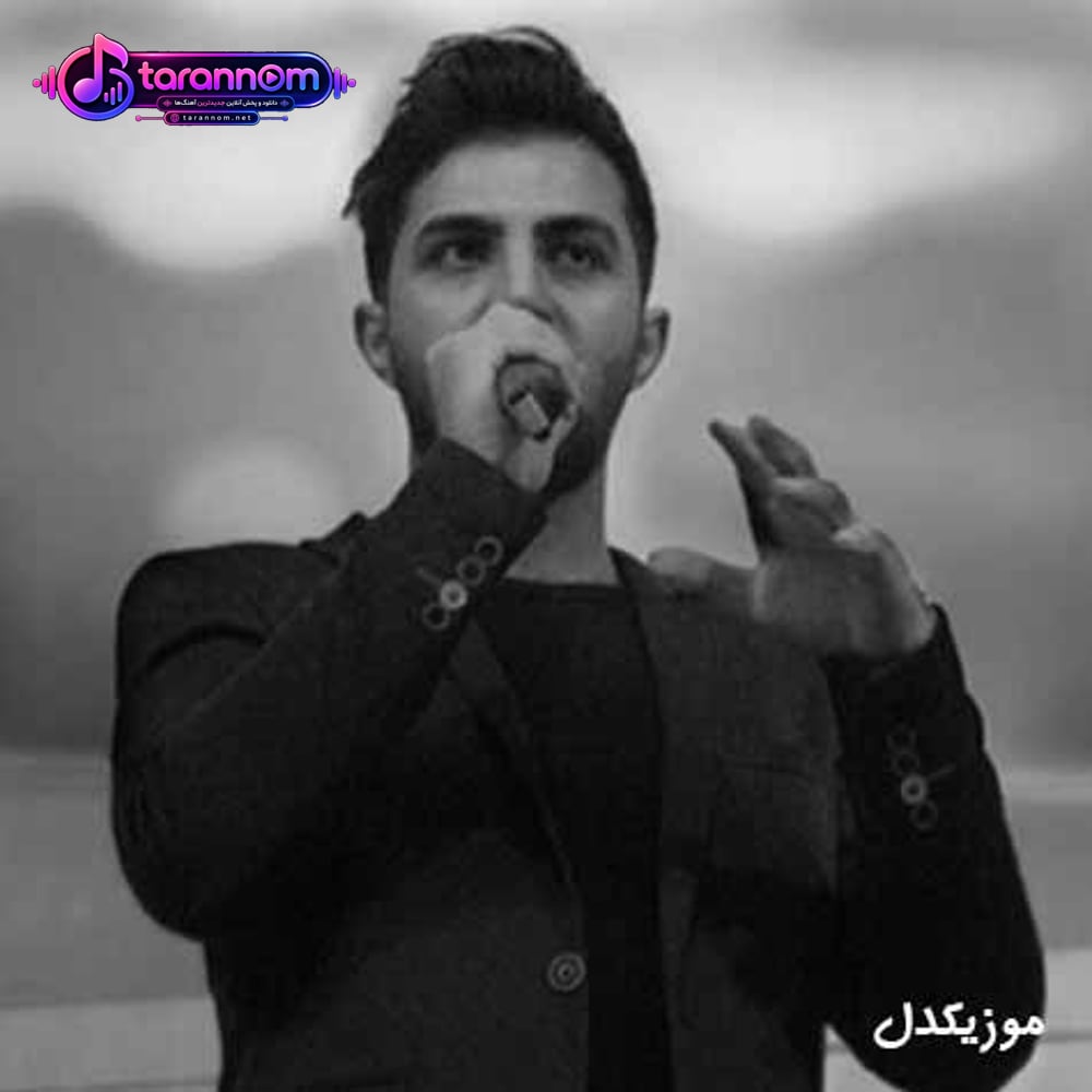 دل تو هوای تو