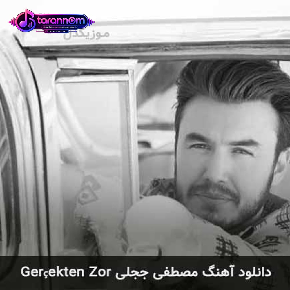 gerçekten zor