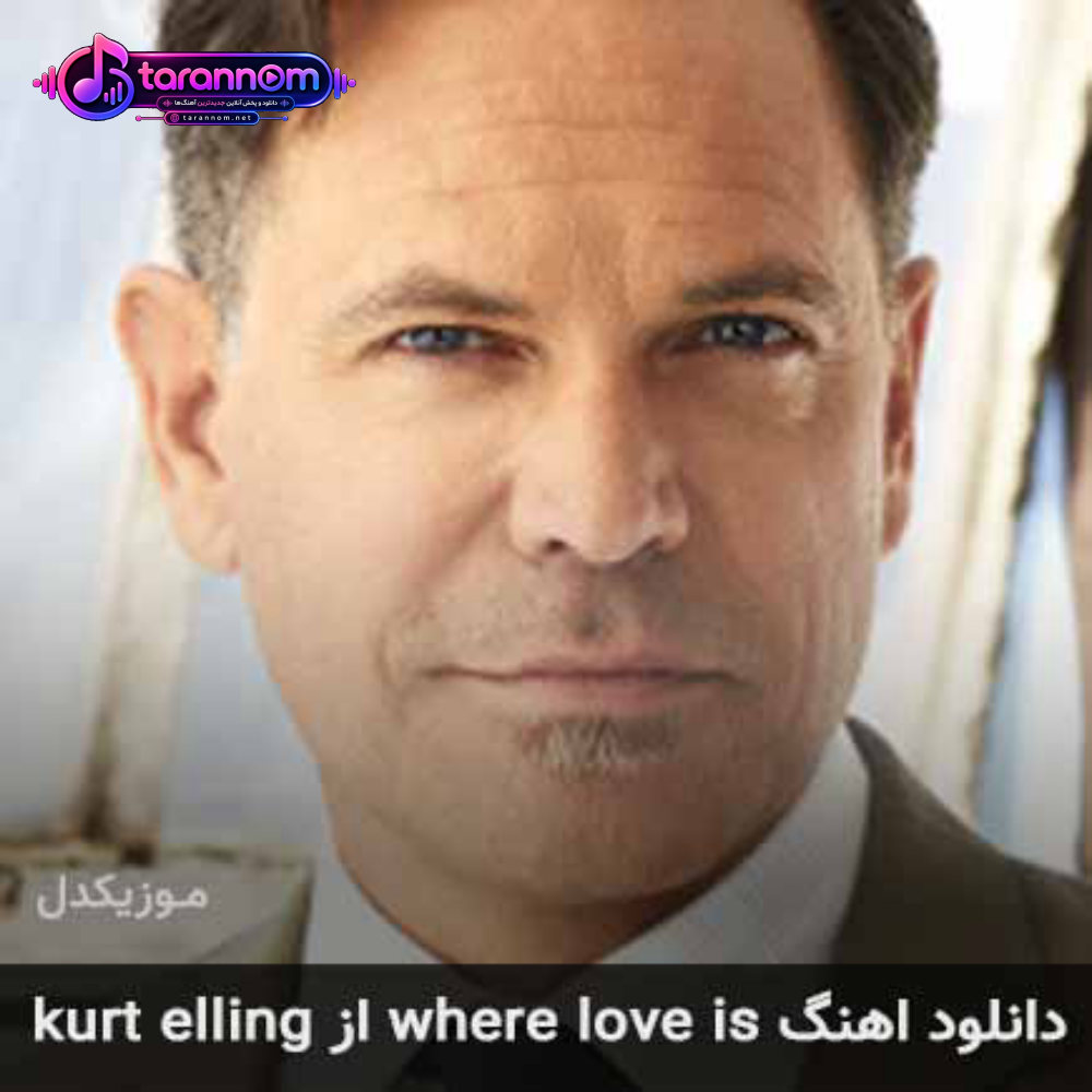 where love is