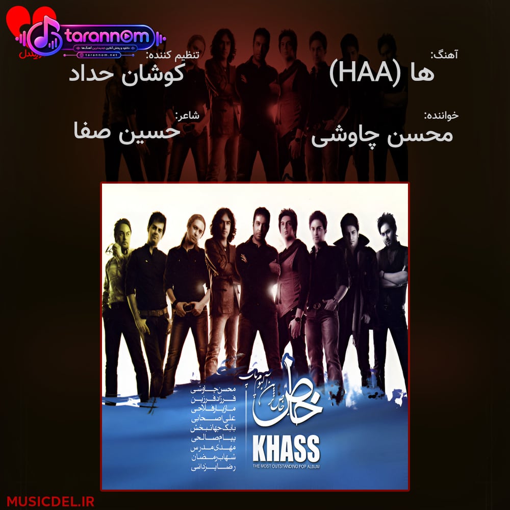 ها