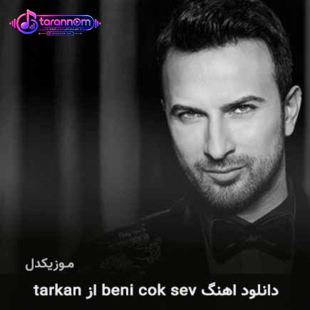beni cok sev