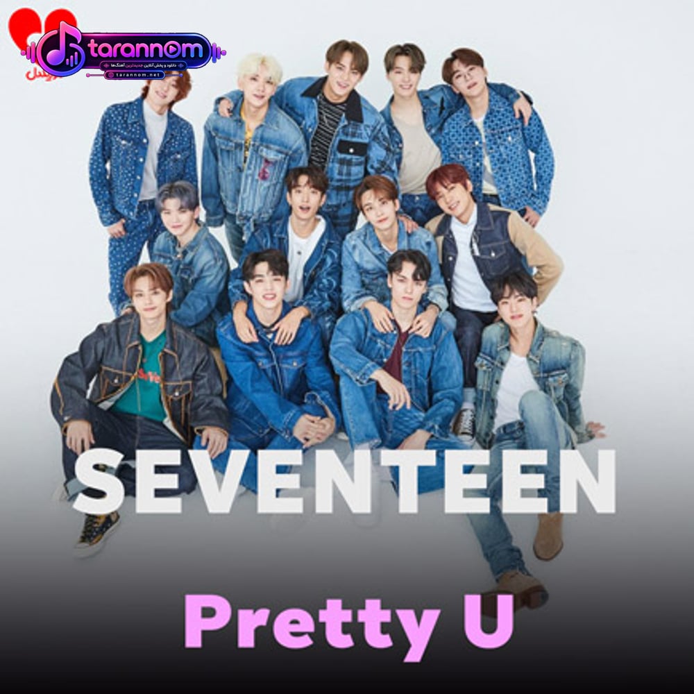 Pretty U