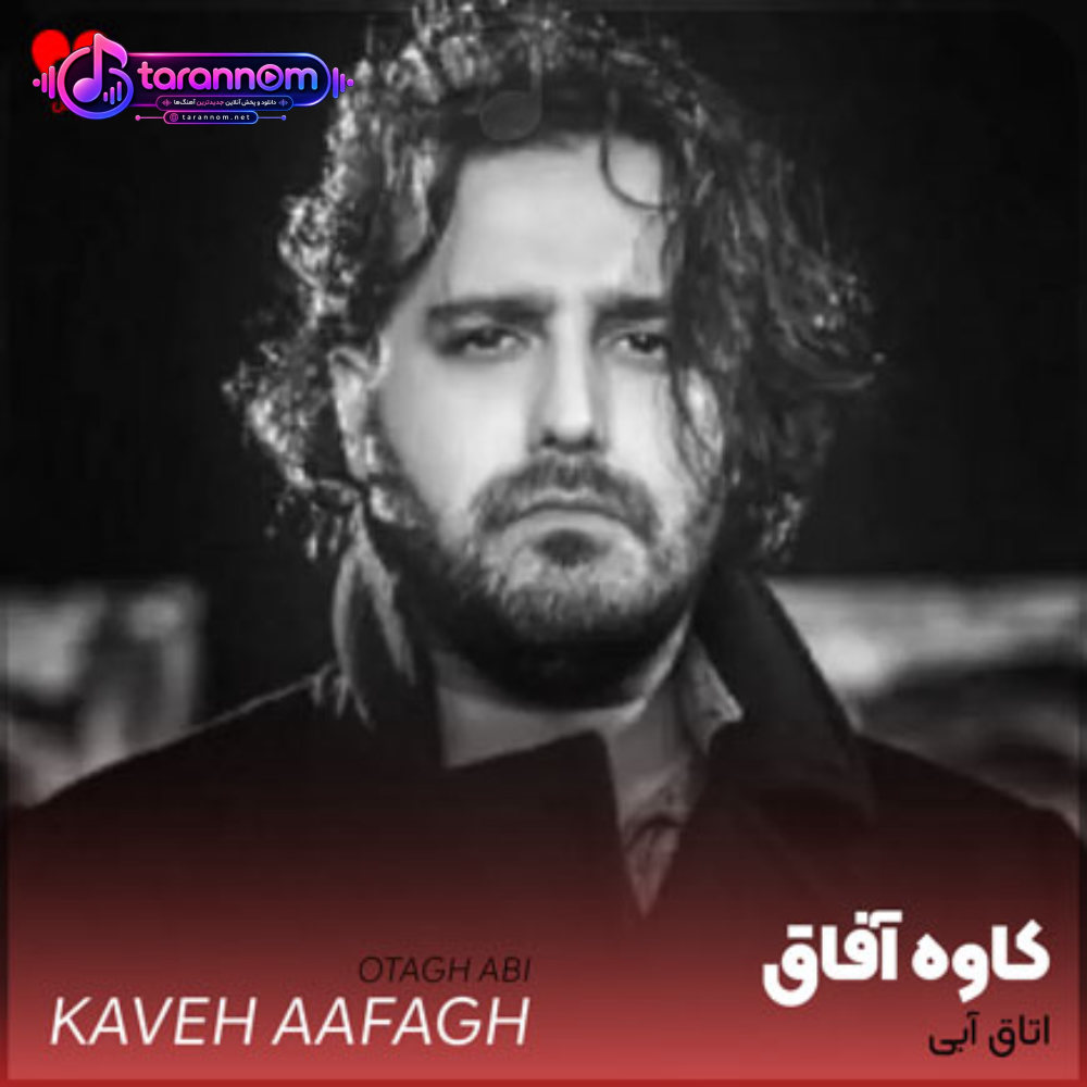 اتاق آبی