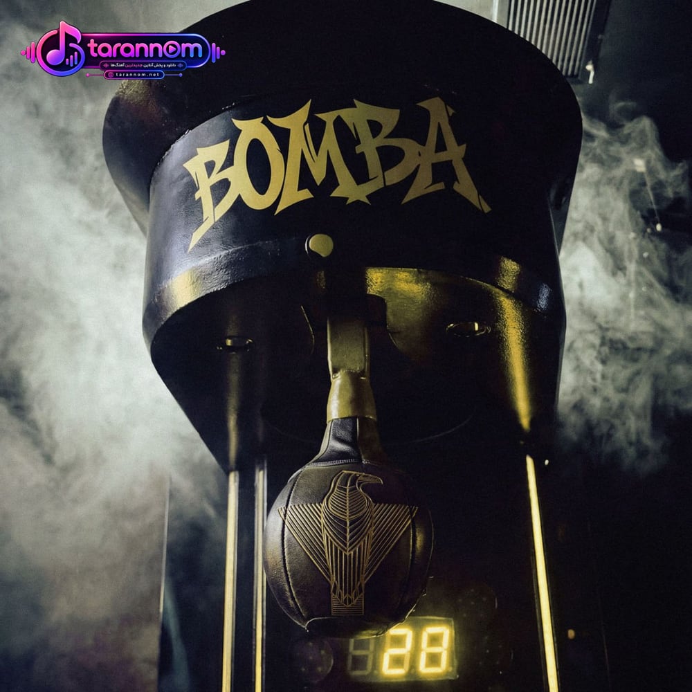 BOMBA