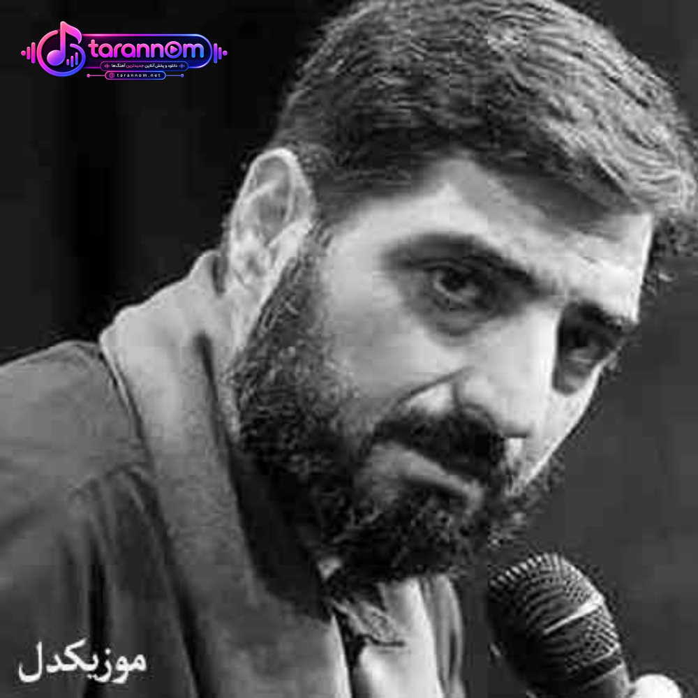 فاطمیه ها به من نگید روضه بخون سخته