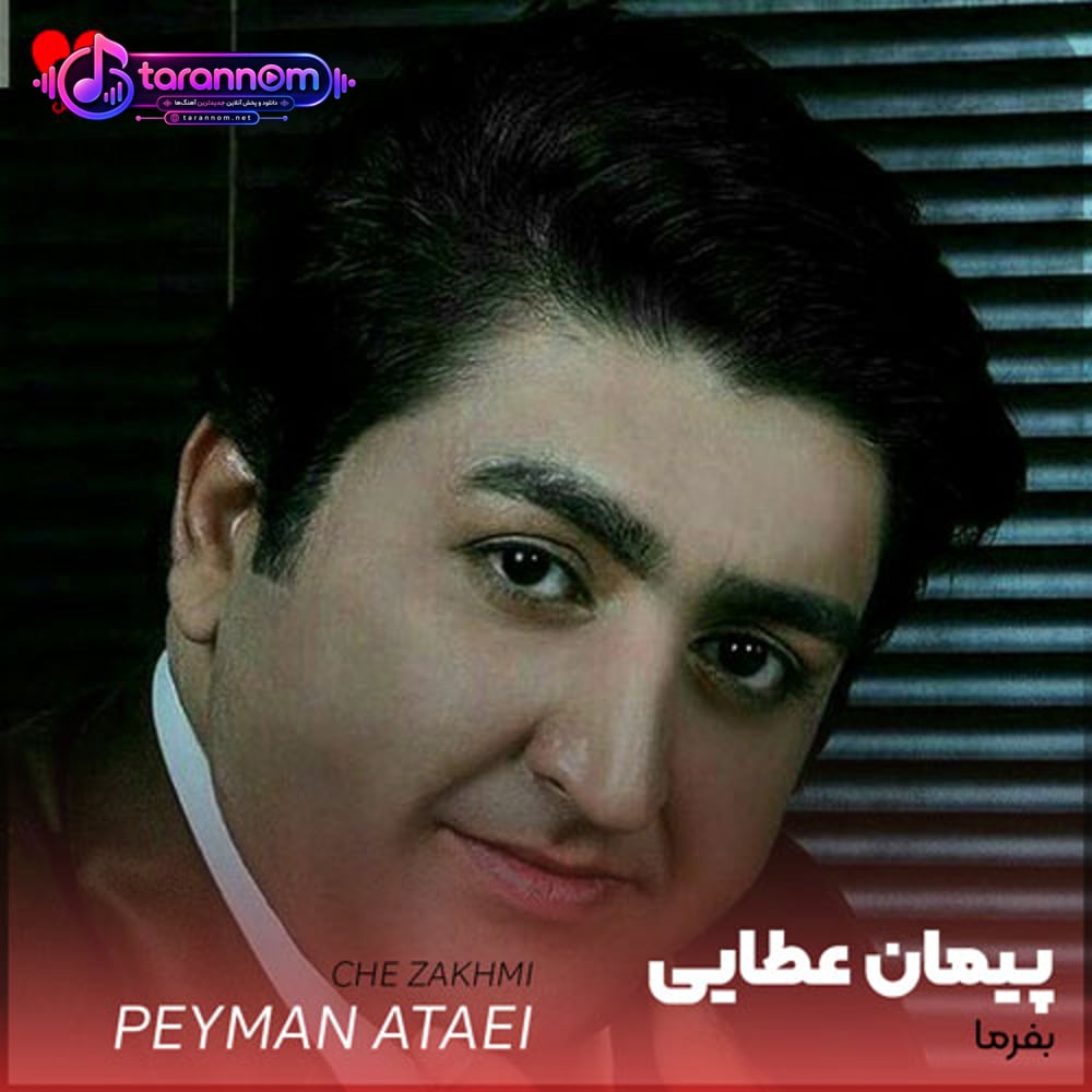 بکش بالا اقا بکش بالا بالا بیا بالا بالا