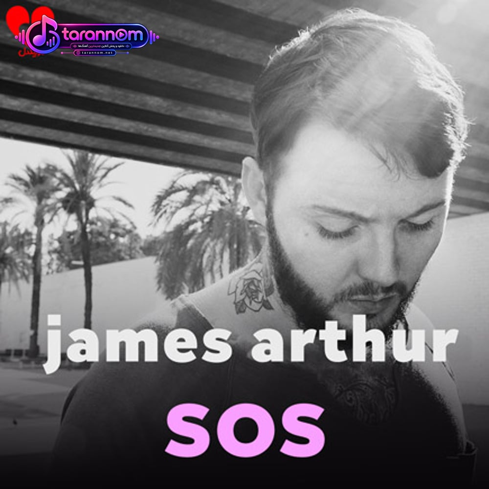 SOS