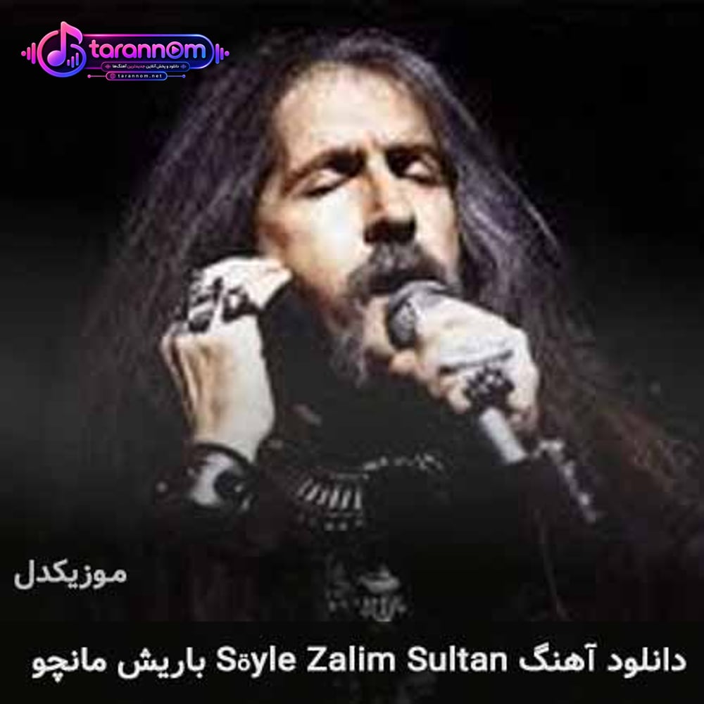 söyle zalim sultan