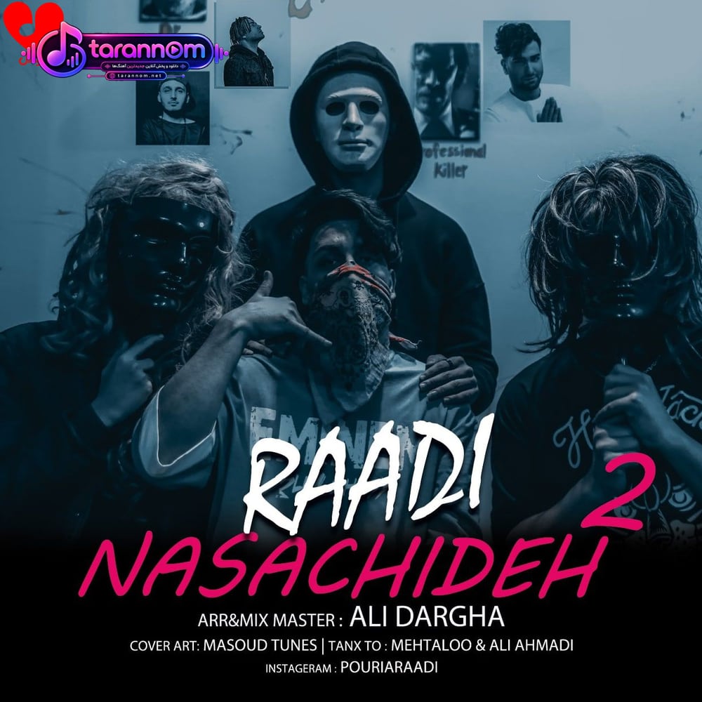 نساچیده 2