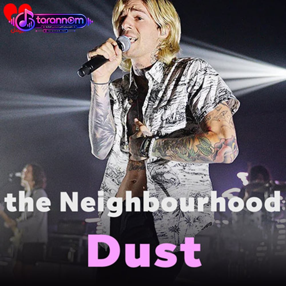 Dust