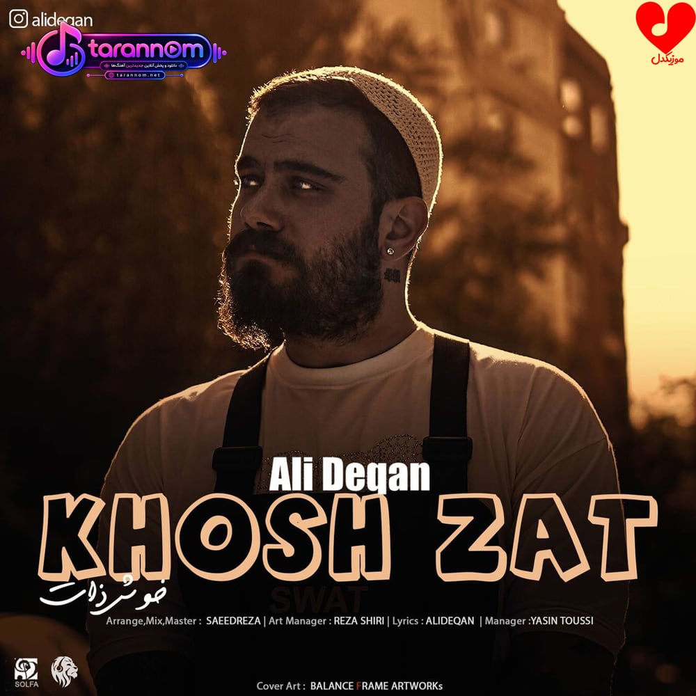 خوش ذات