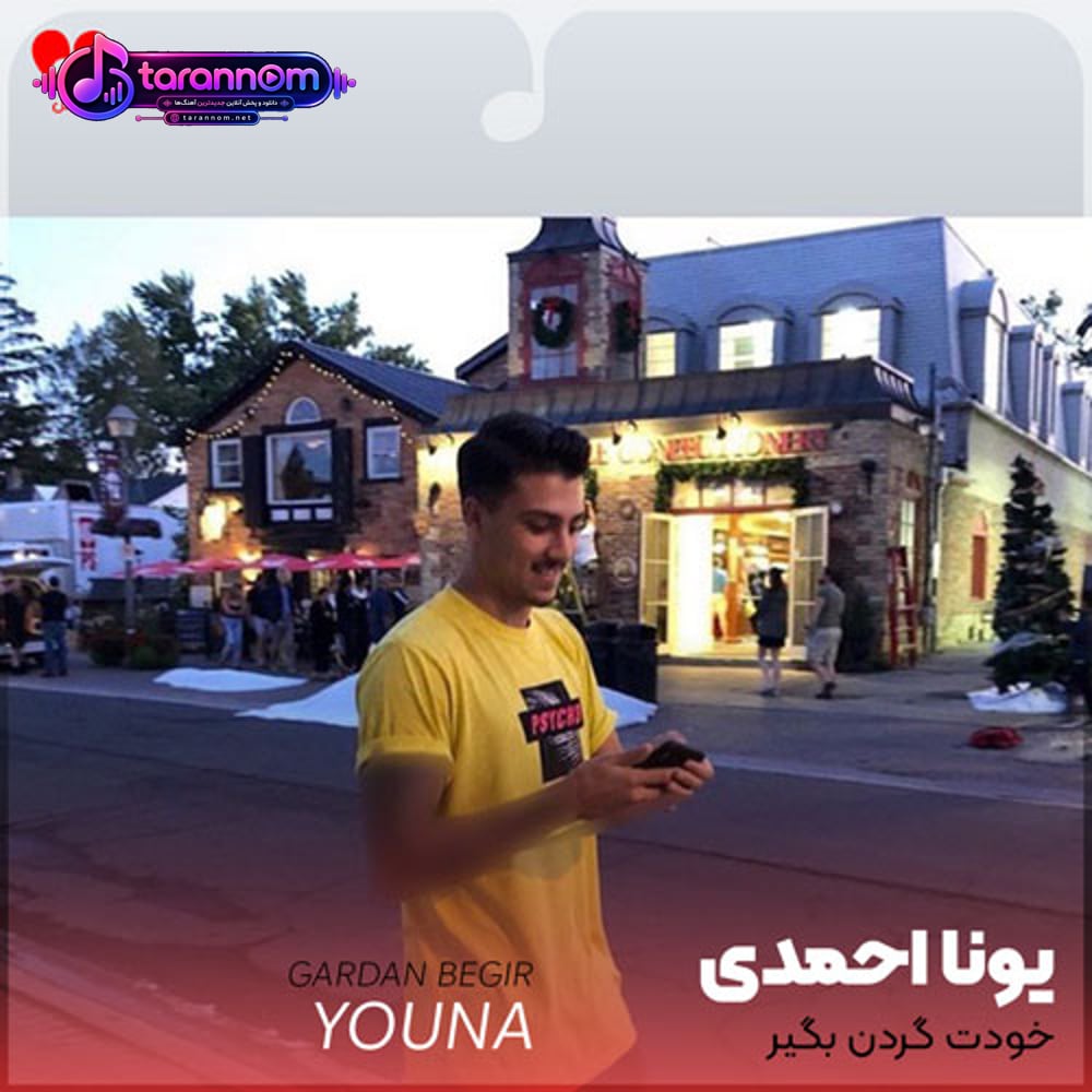 خودت گردن بگیر از این به بعد کوتاهی هاتو