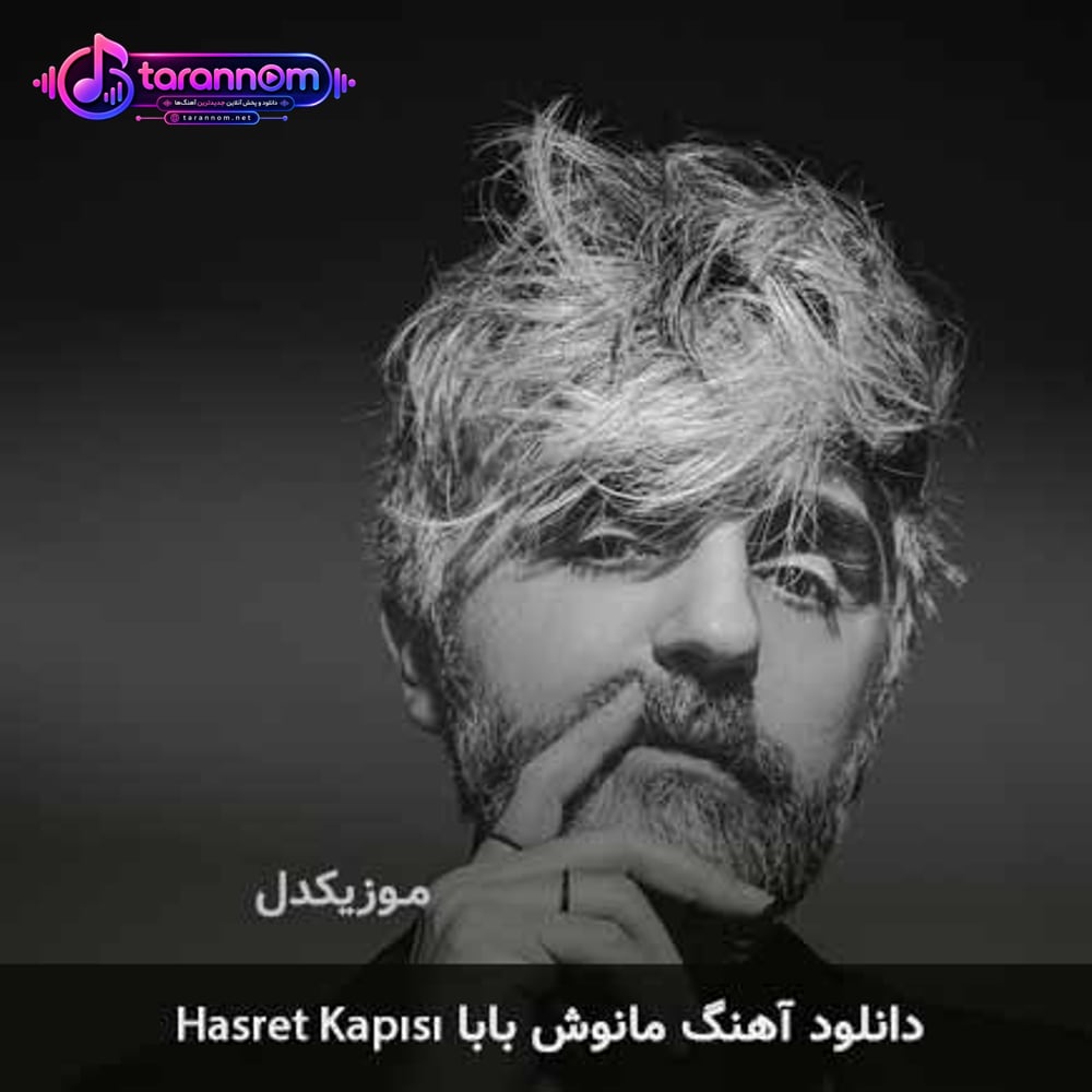 hasret kapısı