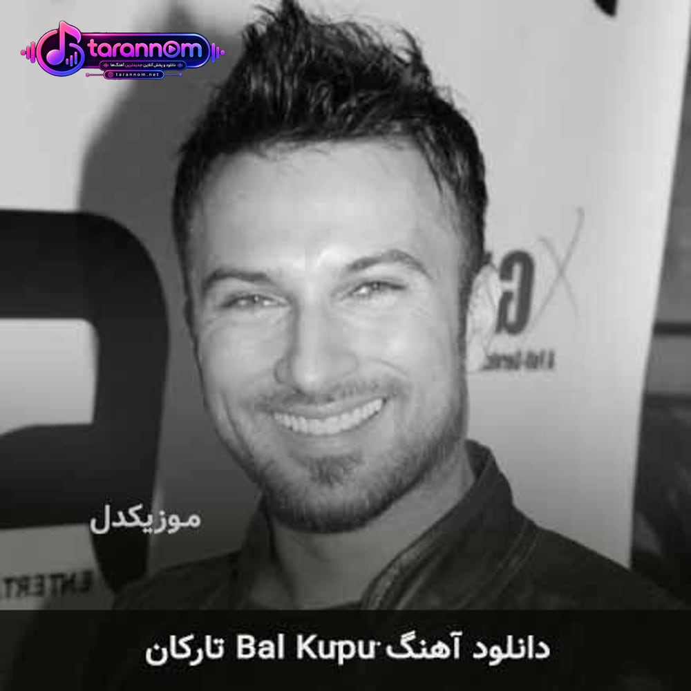 bal küpü