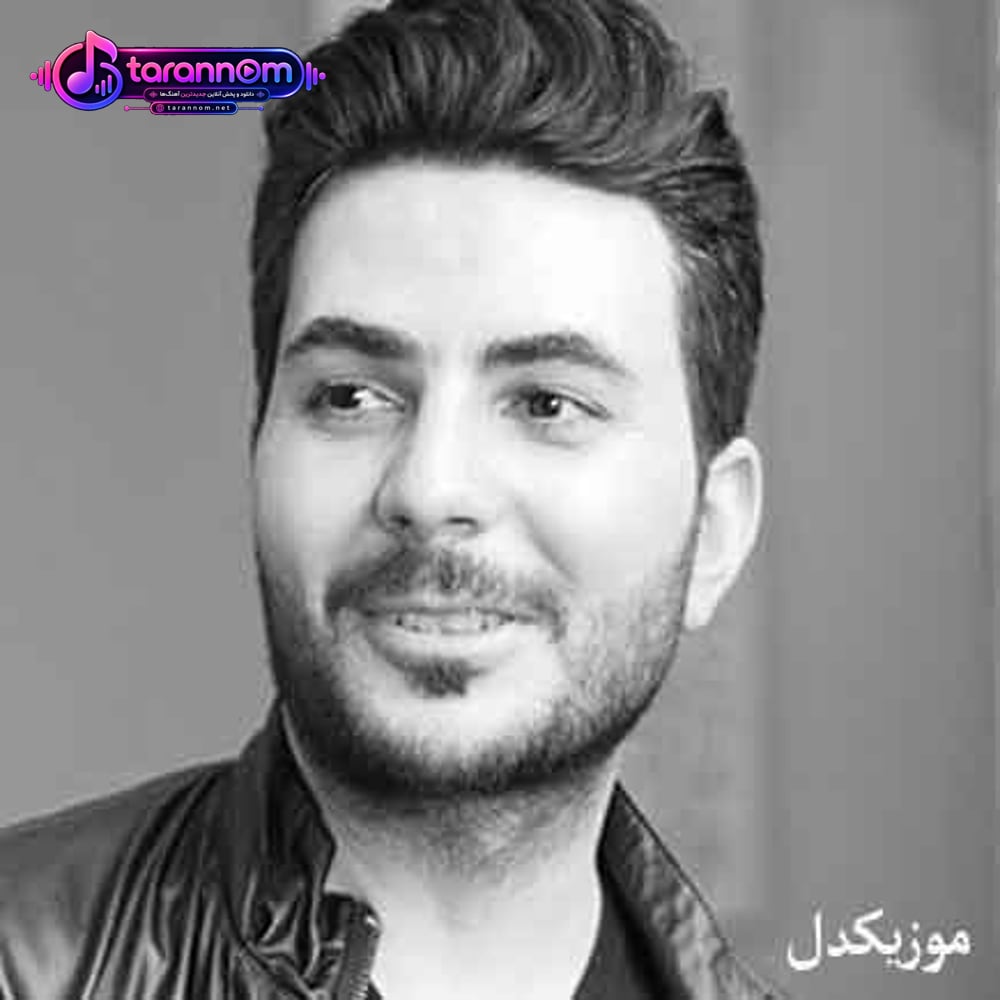 سومیشم