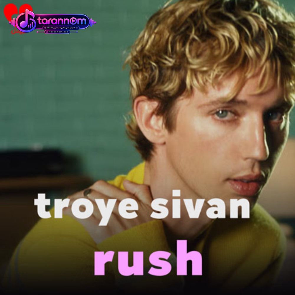 rush