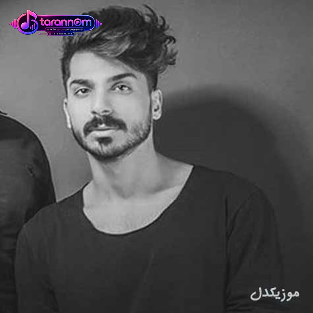 تقصیر چشماته