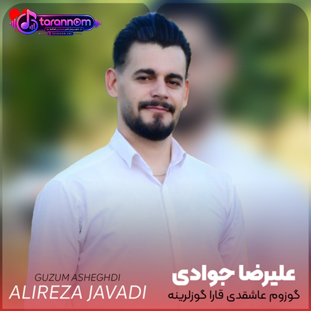 قارا گوزلی یاریم
