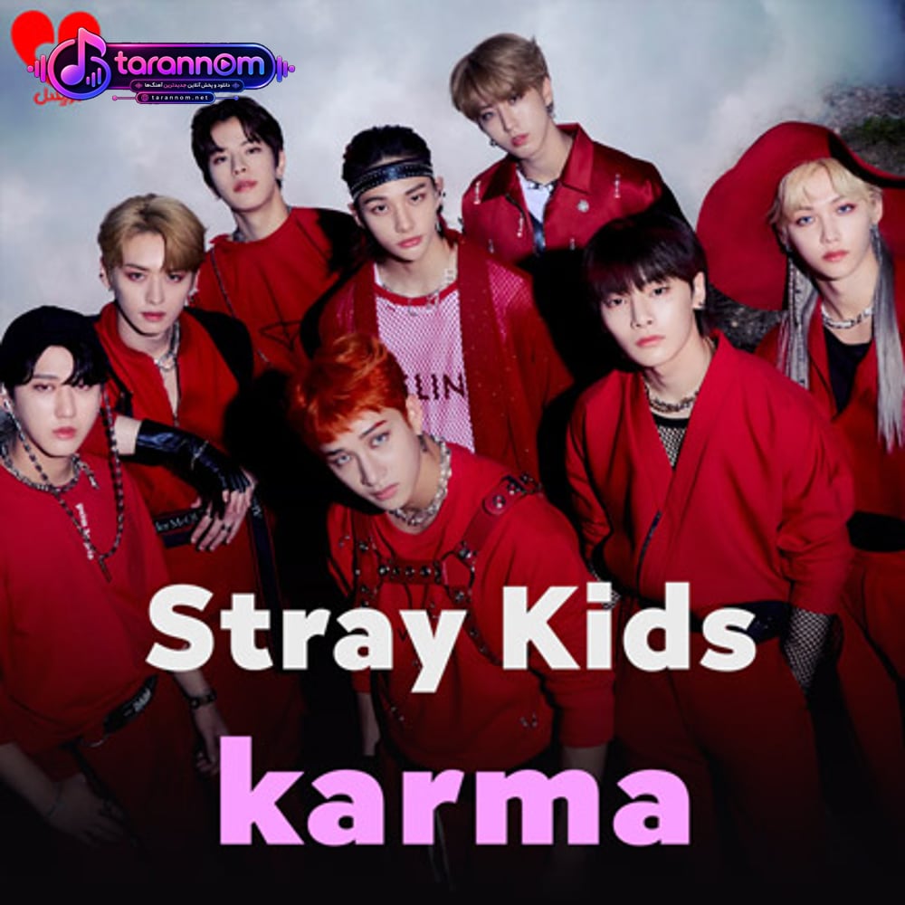 Karma