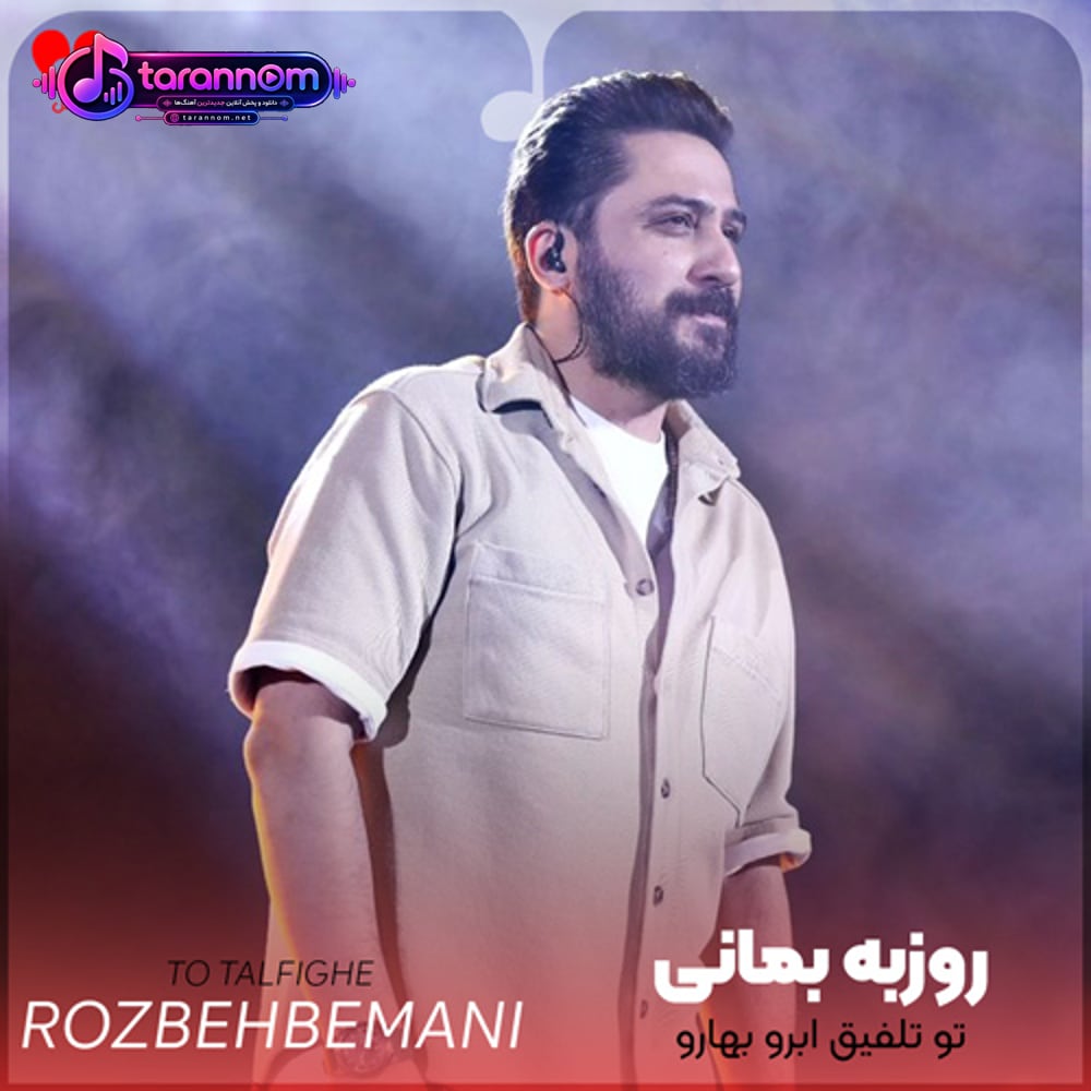 برف و کاج