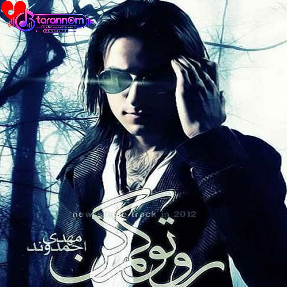 روتو کم کن