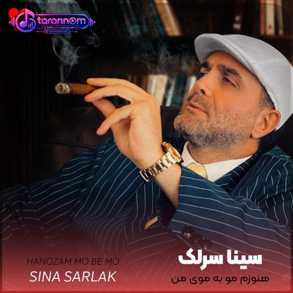 هنوزم مو به موی من فدای تار موی تو