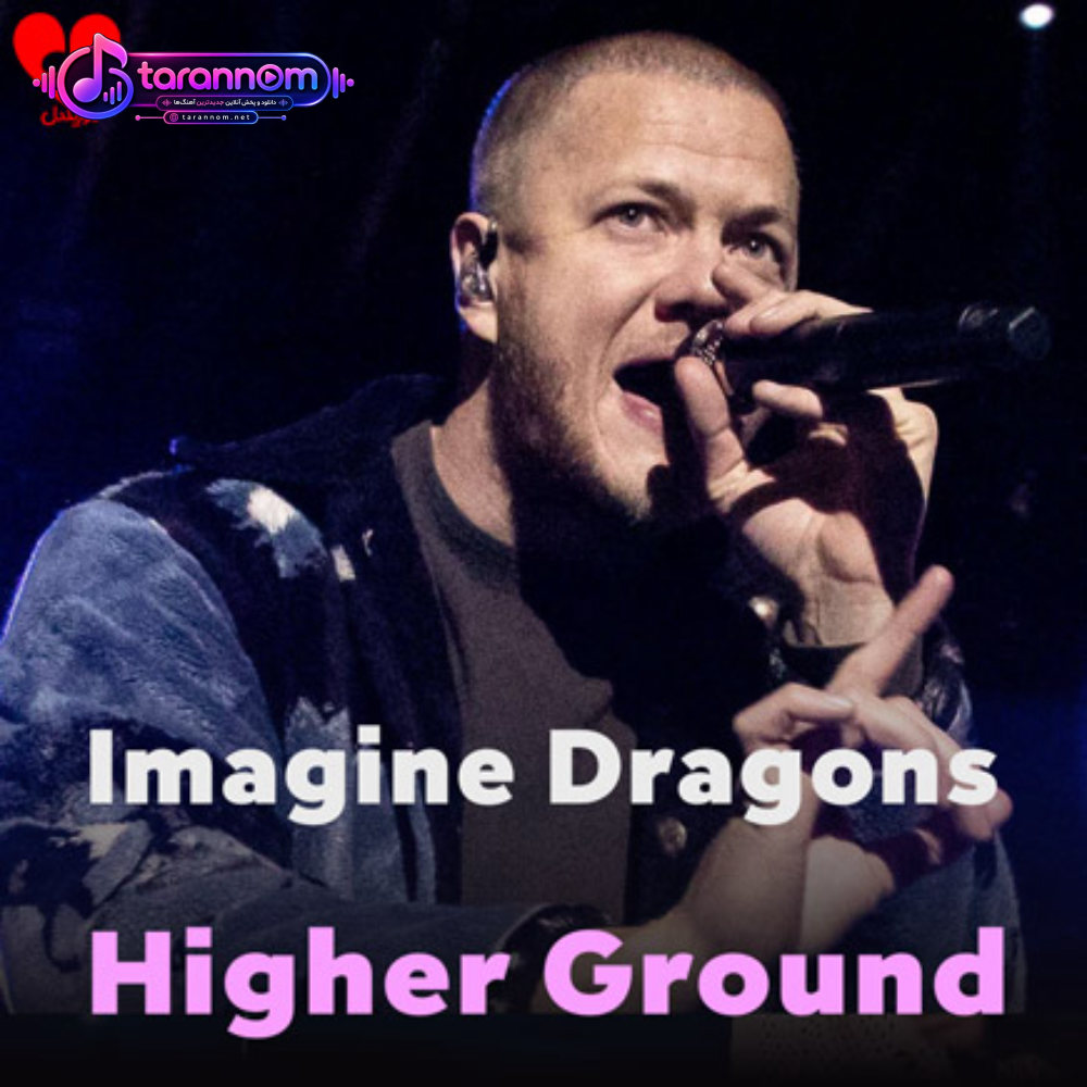 Higher Ground