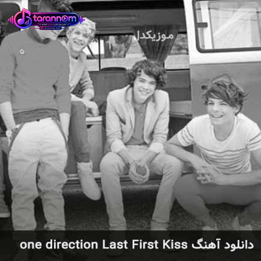 Last First Kiss