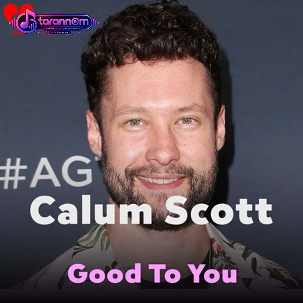 Good To You