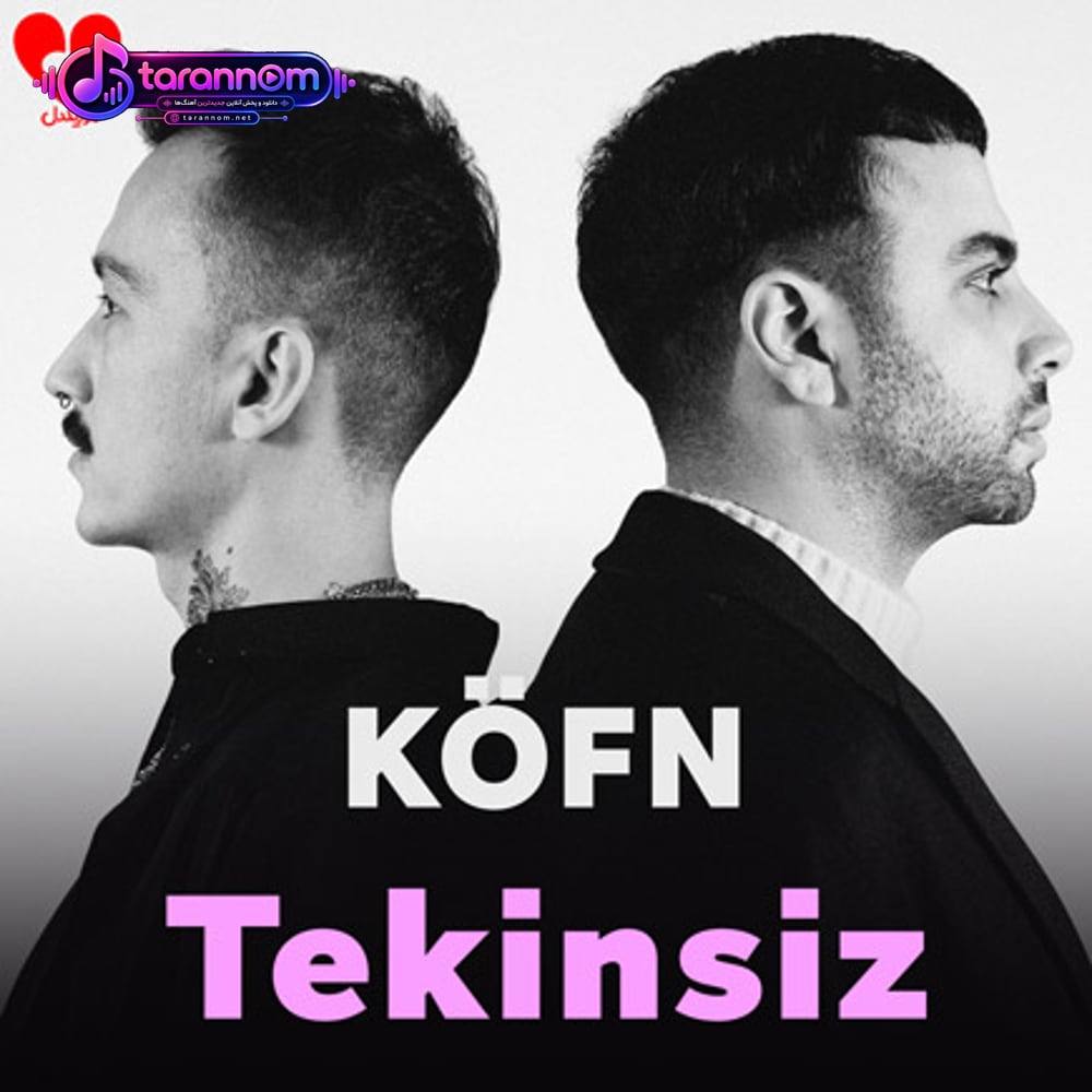 Tekinsiz