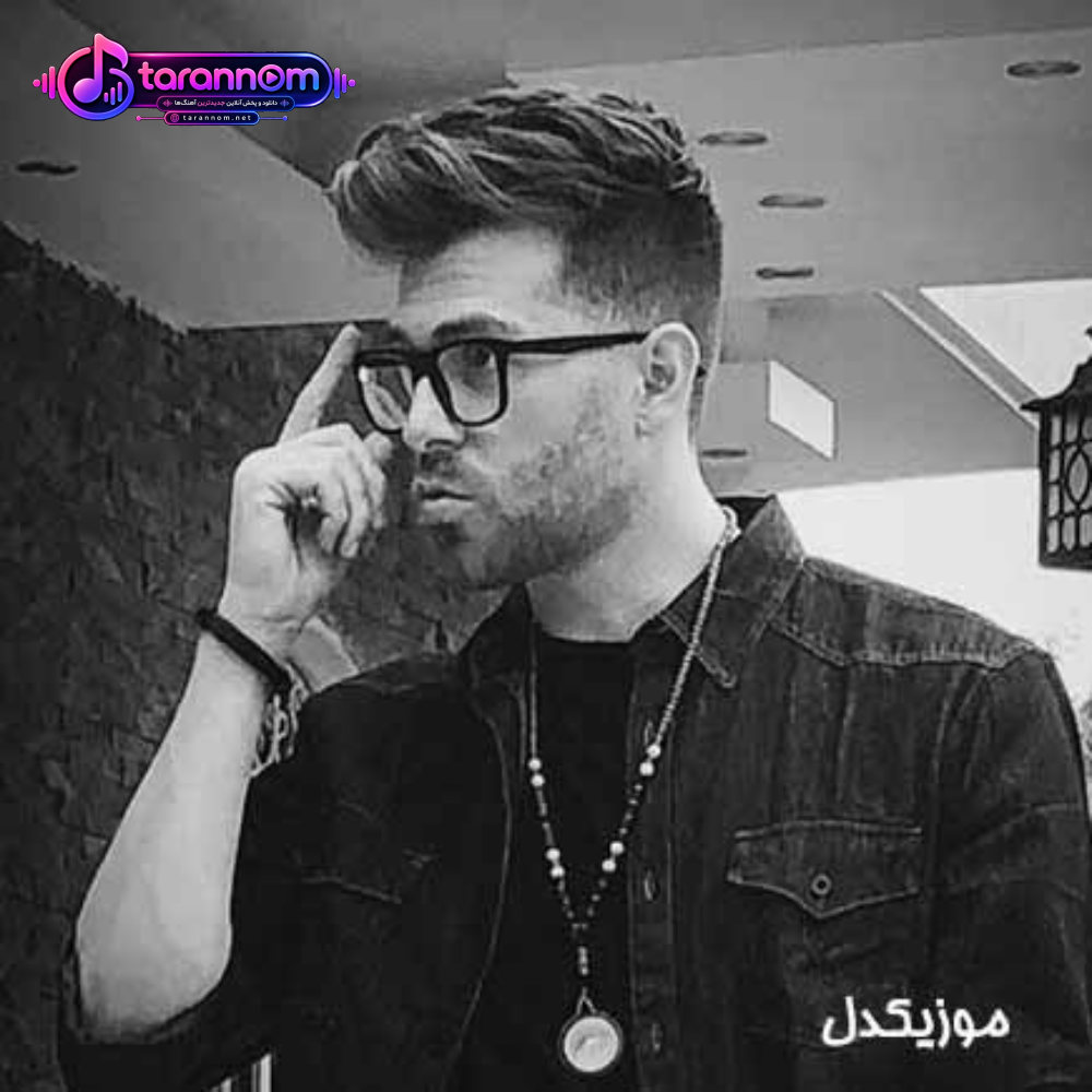 استیج