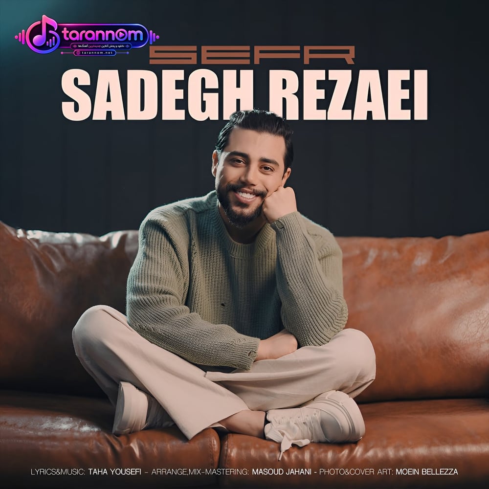 صفر