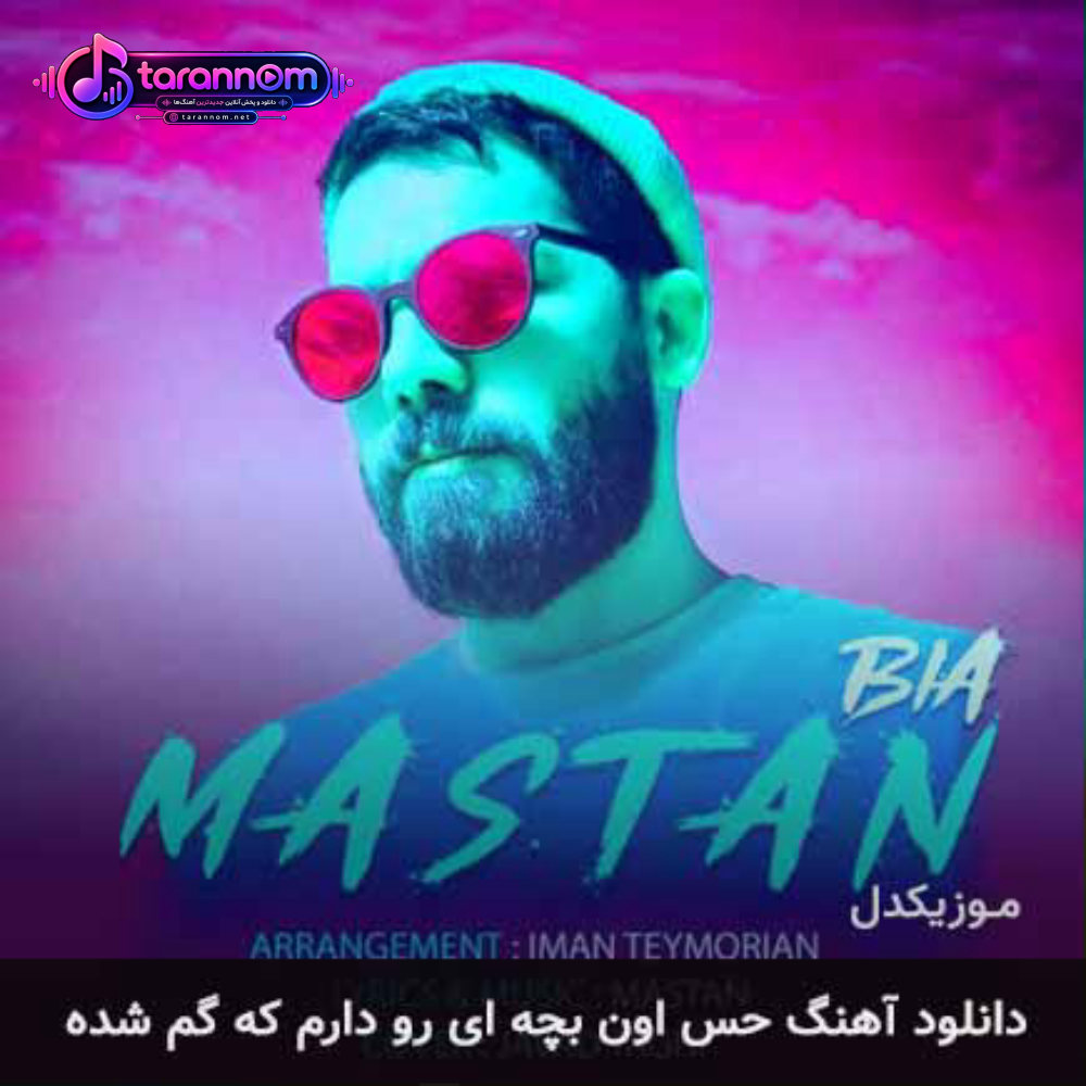 حس اون بچه ای رو دارم که گم شده