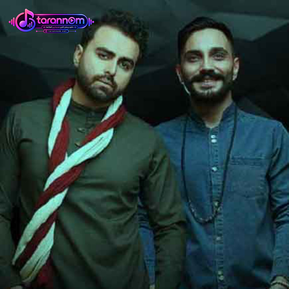 بیخیال بزار برن همه